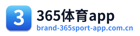 365体育app